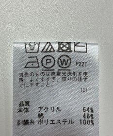 ONWARD Reuse Park 【any FAM】ニット春夏