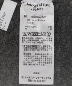 Green Parks ニットサロペット