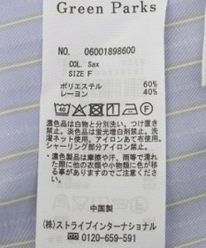 Green Parks ウエストシャーリングブラウス