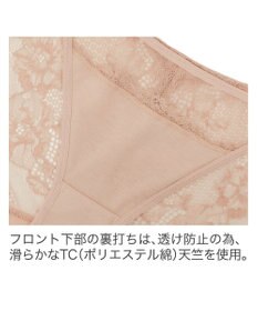 BRADELIS New York 【BRADELIS New York】ヌーディスタイルパンティ24S1