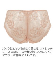 BRADELIS New York 【BRADELIS New York】ヌーディスタイルパンティ24S1