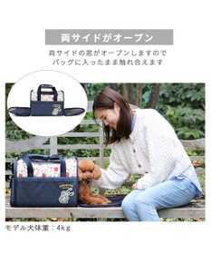 PET PARADISE スヌーピー 折畳 キャリーバッグ《ご機嫌柄 》M 小型犬 約4～8kg
