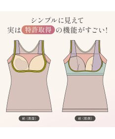 BRADELIS New York 【Yukine inc. / ブラデリス】ゆきねえとろりソフトシルク混ブラキャミ25 着心地重視のノンワイヤー補正下着