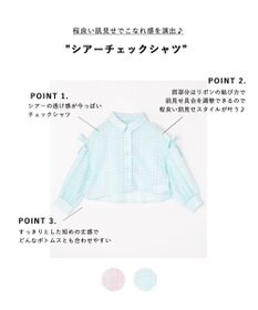 ANY KIDS シアーチェックシャツ