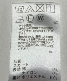 ONWARD Reuse Park 【Feroux】ワンピース秋冬