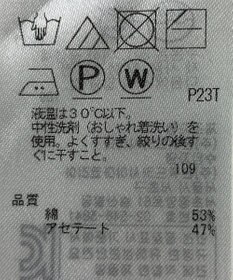 ONWARD Reuse Park 【自由区】ニット春夏
