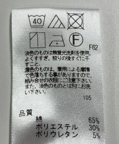 ONWARD Reuse Park 【UNFILO】パンツ春夏