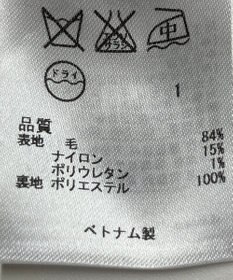 ONWARD Reuse Park 【23区】スカート秋冬