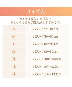 BRADELIS New York 【BRADELIS NewYork peace】綿混楽々dailyブラキャミ23  サラッと快適な補正ブラキャミ シェイパー