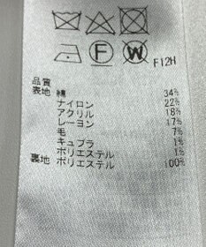 ONWARD Reuse Park 【組曲】ジャケット春夏