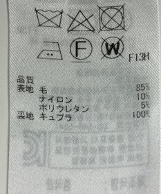 ONWARD Reuse Park 【23区】パンツ秋冬