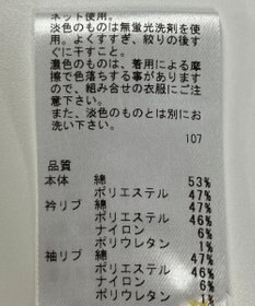 ONWARD Reuse Park 【23区GOLF】カットソー春夏