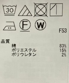 ONWARD Reuse Park 【自由区】パンツ春夏