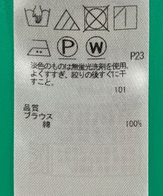 ONWARD Reuse Park 【組曲】ワンピース春夏