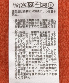 Green Parks リラックスモールニットチュニック