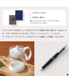 PRESENTERS ROOM uluao(ウルアオ) e-order choice(カードカタログ) ＜ミルドレッド カード＞