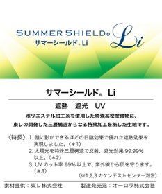 AURORA オーロラ　晴雨兼用折りたたみ傘（無地）