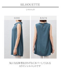 Tiaclasse 【洗える】体型カバーも叶うフリルカラーチュニックブラウス