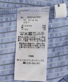 CRAFT STANDARD BOUTIQUE 2点セット / レイヤードデザインシャツ