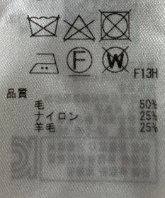 ONWARD Reuse Park 【23区】ニット秋冬