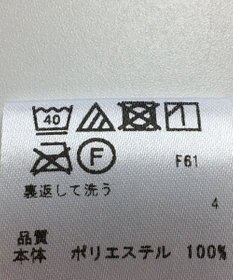 ONWARD Reuse Park 【any FAM】カットソー秋冬