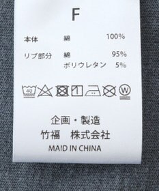 CRAFT STANDARD BOUTIQUE ヴィンテージ加工ロゴプリントノースリーブＰＯ