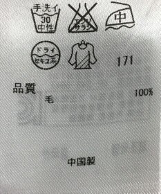 ONWARD Reuse Park 【ICB】ブラウス秋冬