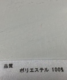 ONWARD Reuse Park 【any FAM】カットソー春夏