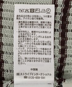 earth music&ecology ボーダーニットプルオーバー