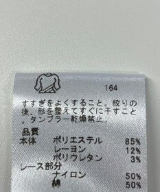 ONWARD Reuse Park 【any SiS】カットソー春夏