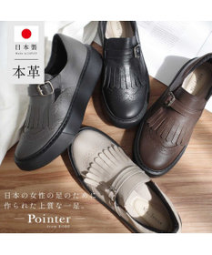 Pointer 日本製 本革フリンジ付き厚底ローファー