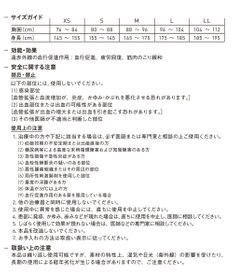 CW-X 【UNISEX】 CW-X 【一般医療機器】 リカバリーウェア 【＆RECOVERY】 アウタートップス 長袖 疲労回復 運動前後 日常生活 ユニセックス RLR109 /ワコール