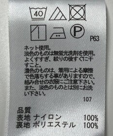 ONWARD Reuse Park 【any SiS】スカート春夏