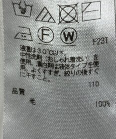 ONWARD Reuse Park 【23区】ニット秋冬