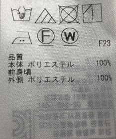 ONWARD Reuse Park 【ICB】ワンピース秋冬