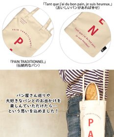 ROOTOTE 6839【パン用トート】EU.ロングール.パン-B