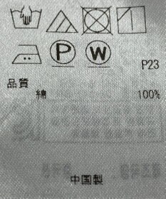 ONWARD Reuse Park 【23区】ブラウス秋冬