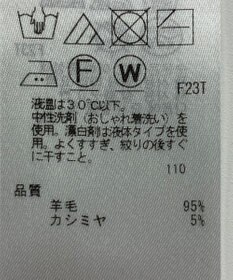 ONWARD Reuse Park 【ICB】ニット秋冬