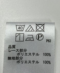 ONWARD Reuse Park 【any SiS】スカート春夏