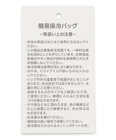 TOCCA 【WEB＆一部店舗限定】POINT OF RIBBON COOLERBAG クーラーバッグ