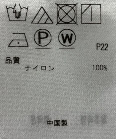 ONWARD Reuse Park 【23区】ブラウス秋冬