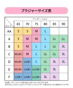 Wing ノンワイヤーブラ 【シンクロブラ】 動いてもズレにくい MB4015 ウイング／ワコール