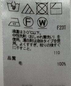 ONWARD Reuse Park 【23区】ニット秋冬