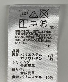 ONWARD Reuse Park 【any SiS】スカート秋冬