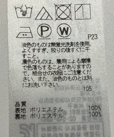 ONWARD Reuse Park 【23区】ワンピース春夏