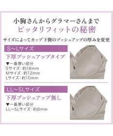 BRADELIS New York 【BRADELIS NewYork peace】ハイブリッドハートカップブラ23 締め付け感の少ないノンワイヤー補整ブラ 補正