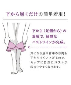 BRADELIS New York 【BRADELIS NewYork peace】ハイブリッドハートカップブラ23 締め付け感の少ないノンワイヤー補整ブラ 補正