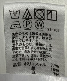 ONWARD Reuse Park 【J.PRESS】スカート春夏