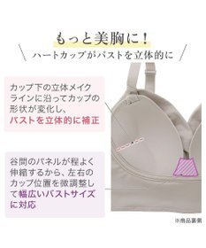 BRADELIS New York 【BRADELIS NewYork peace】ハイブリッドハートカップブラ23 締め付け感の少ないノンワイヤー補整ブラ 補正