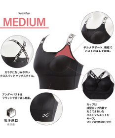 CW-X 【WOMEN】 スポーツゆれケアブラ 【スポーツ時のゆれからバストを守る】 吸汗速乾（本体） HTY021 /ワコール